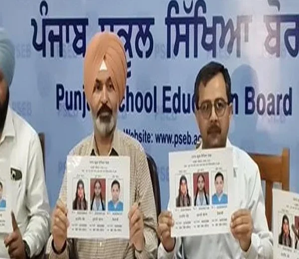 PSEB 12th Result: ਪੰਜਾਬ ਸਕੂਲ ਸਿੱਖਿਆ ਬੋਰਡ ਦੇ&hellip;