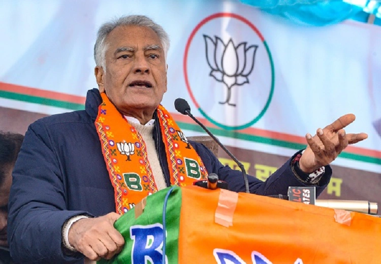 Punjab BJP News
