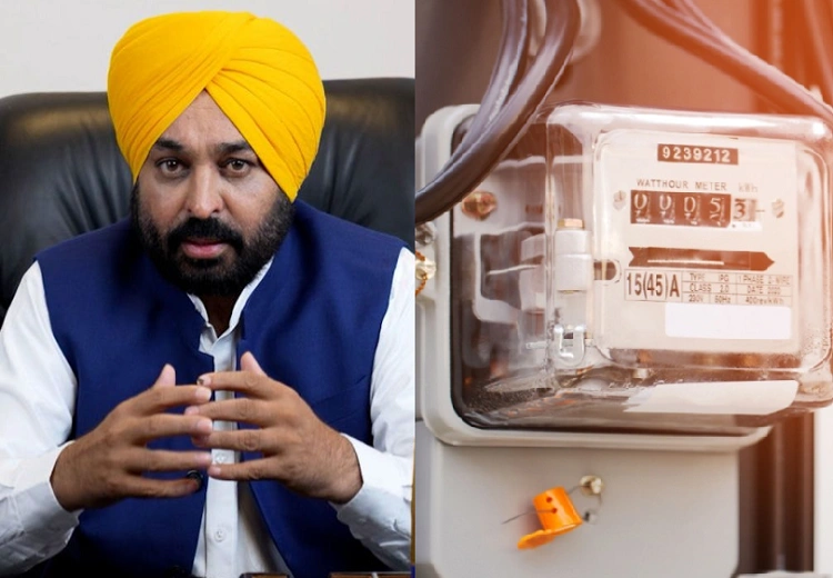 300 ਯੂਨਿਟ ਮੁਫ਼ਤ ਬਿਜਲੀ