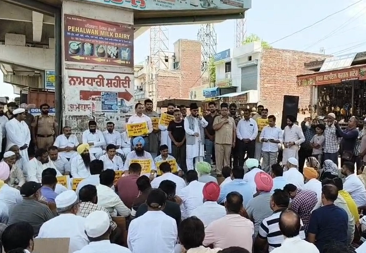 APP protest