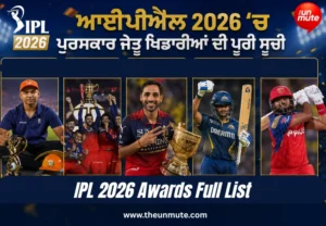 IPL 2026 Awards Full List