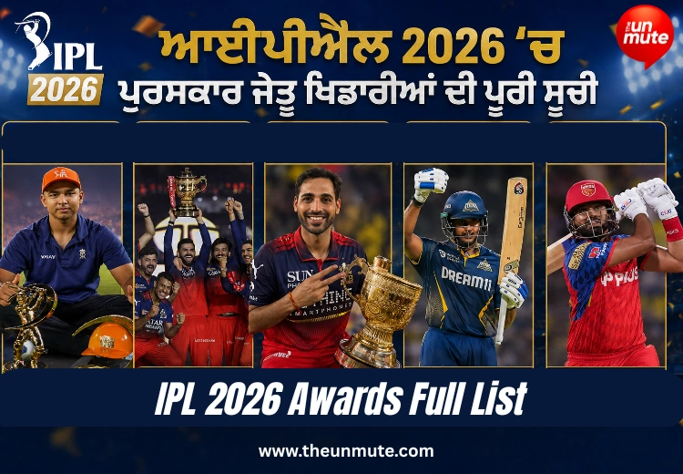 IPL 2026 Awards Full List