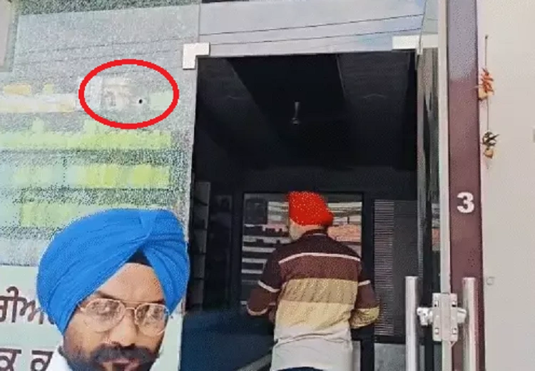 Jalandhar firing news