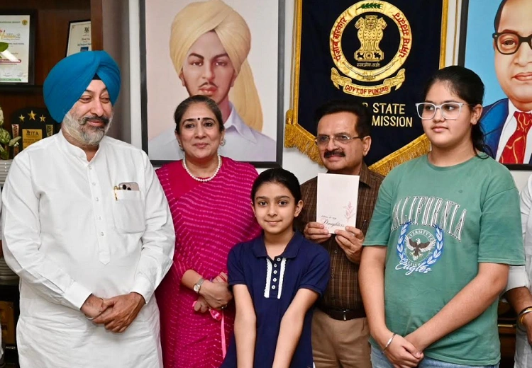 ਲੈਟਰਜ਼ ਟੂ ਮਾਈ ਡੌਟਰਜ਼