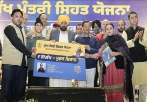 Mukh Matri Sehat Yojana