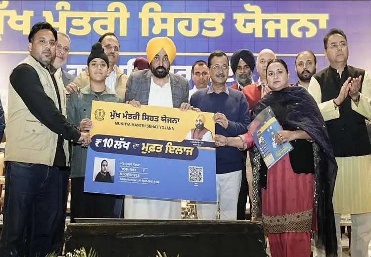 Mukh Matri Sehat Yojana