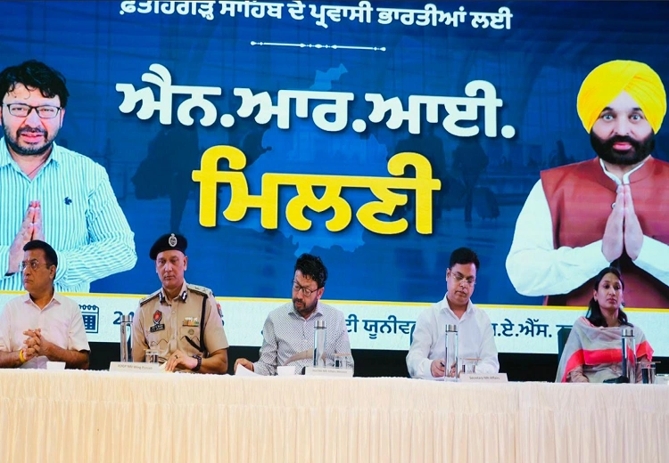 Mohali NRI Milni