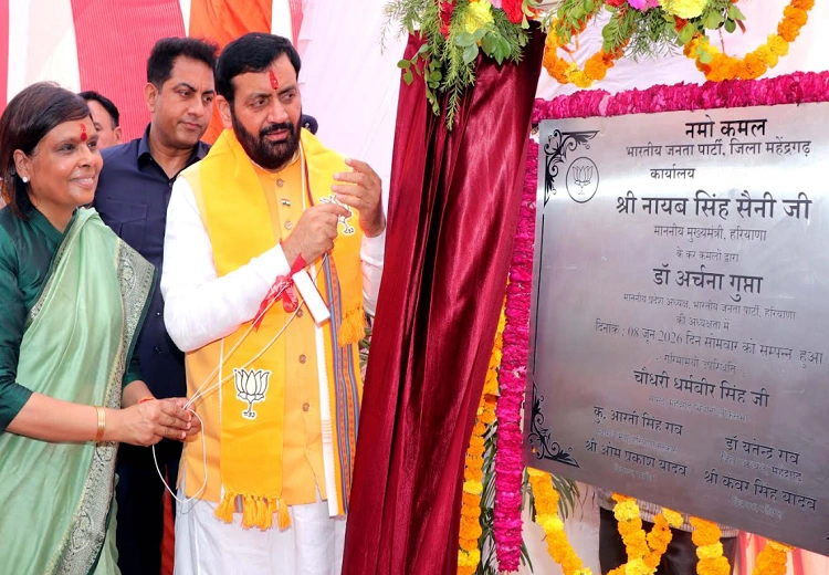 Haryana news