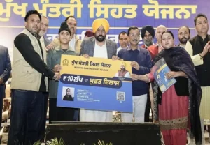 Mukh Mantri Sehat Yojana