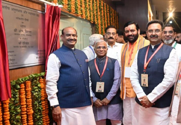 Viksit Bharat 2047