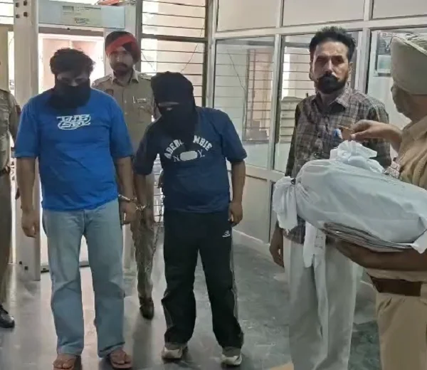 drug smuggling case