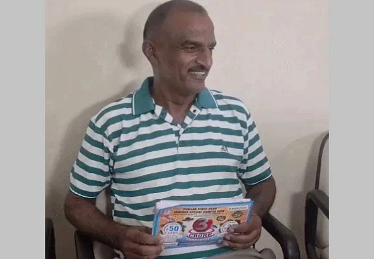 lottery in Punjab