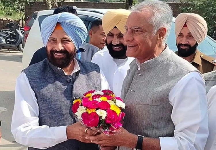 Punjab BJP Meeting