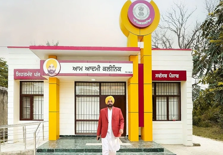 ਆਮ ਆਦਮੀ ਕਲੀਨਿਕ