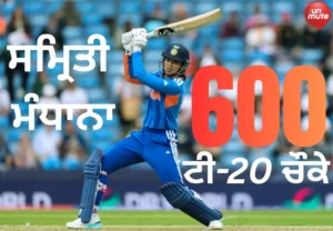 Smriti Mandhana