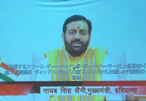 ਸ਼੍ਰੀਮਦ ਭਗਵਦ ਗੀਤਾ