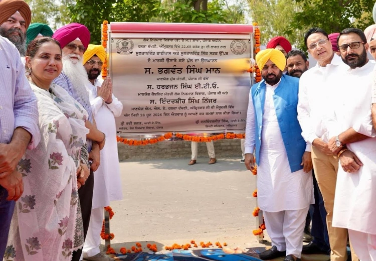 ਸੁਲਤਾਨਵਿੰਡ ਬਾਈਪਾਸ