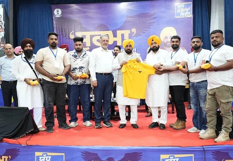 ਸੂਰਮਾ ਮੁਹਿੰਮ