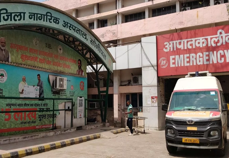 Sonipat Civil Hospital