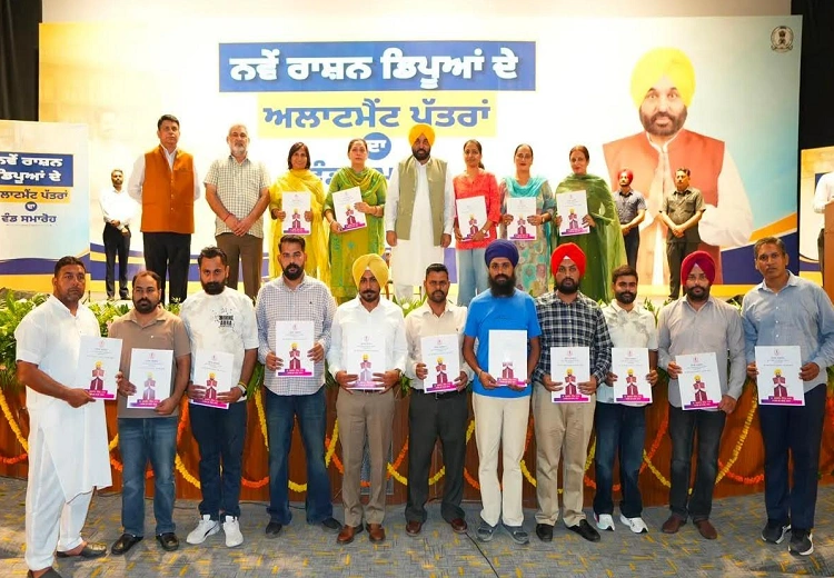 ਰਾਸ਼ਨ ਡਿੱਪੂ