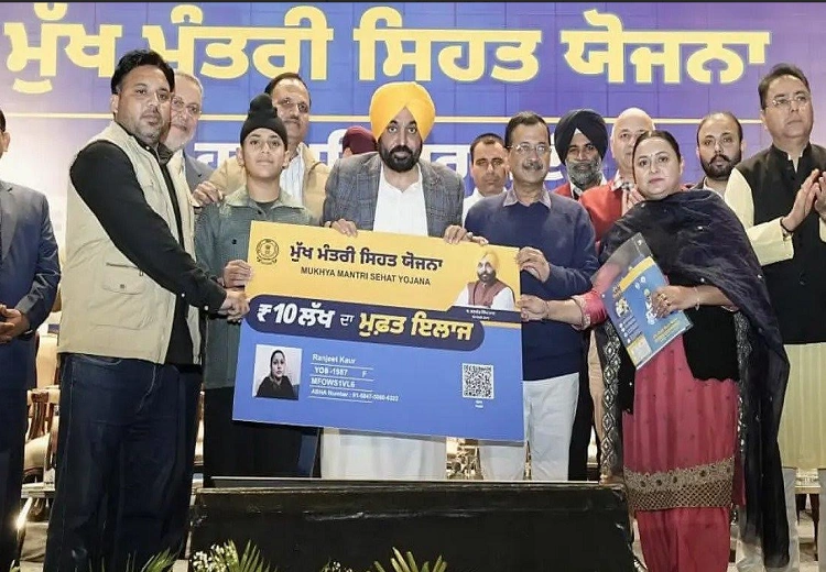 Mukh Mantri Sehat Yojana