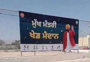3100 ਖੇਡ ਮੈਦਾਨ