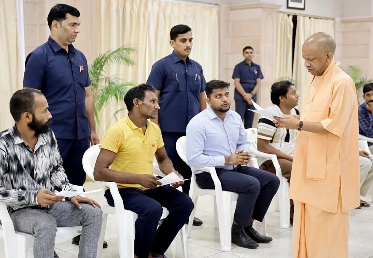 Janata Darshan