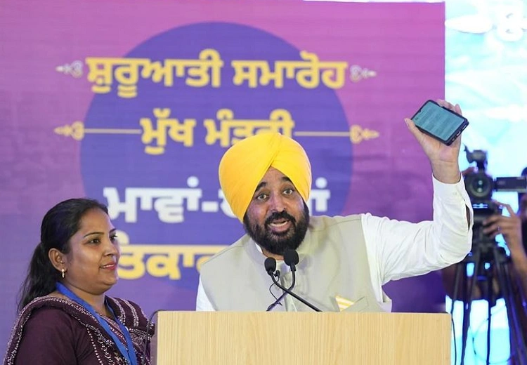 ਮਾਵਾਂ-ਧੀਆਂ ਸਤਿਕਾਰ ਯੋਜਨਾ