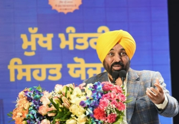 ਮੁੱਖ ਮੰਤਰੀ ਸਿਹਤ ਯੋਜਨਾ