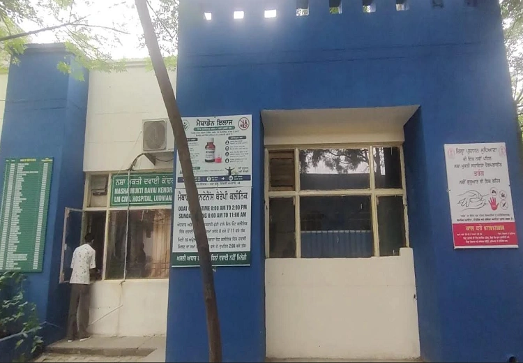 ਮੈਥਾਡੋਨ ਥੈਰੇਪੀ