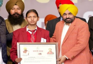 ਸਕਾਲਰਸ਼ਿਪ ਸਕੀਮ