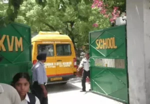 ਸਕੂਲ ਨੂੰ ਧਮਕੀ