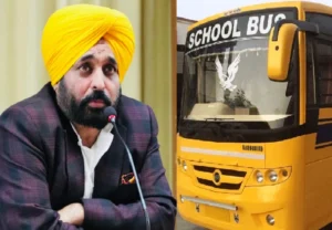 ਸੇਫ ਸਕੂਲ ਵਾਹਨ ਨੀਤੀ