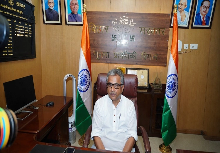 Bihar News