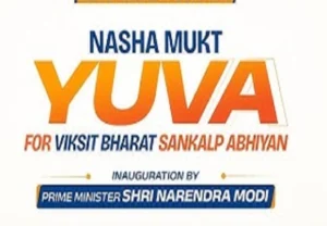ਨਸ਼ਾ-ਮੁਕਤ ਨੌਜਵਾਨ ਮੁਹਿੰਮ