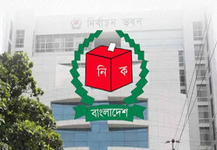 Presidential elections Bangladesh