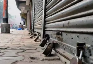 Punjab Bandh