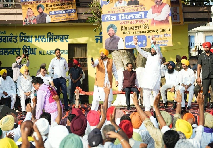 Punjab news