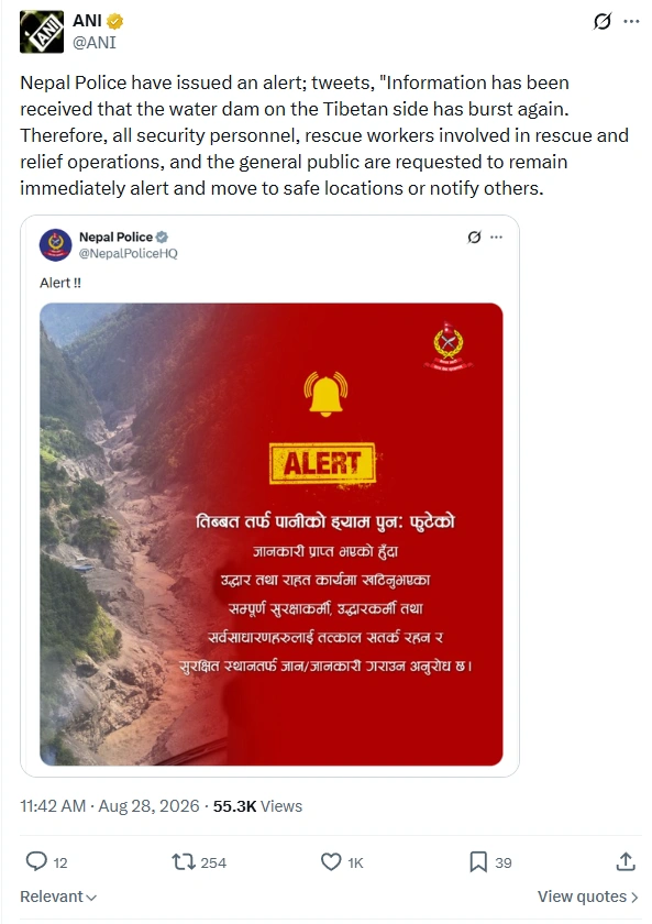 Nepal police Alert