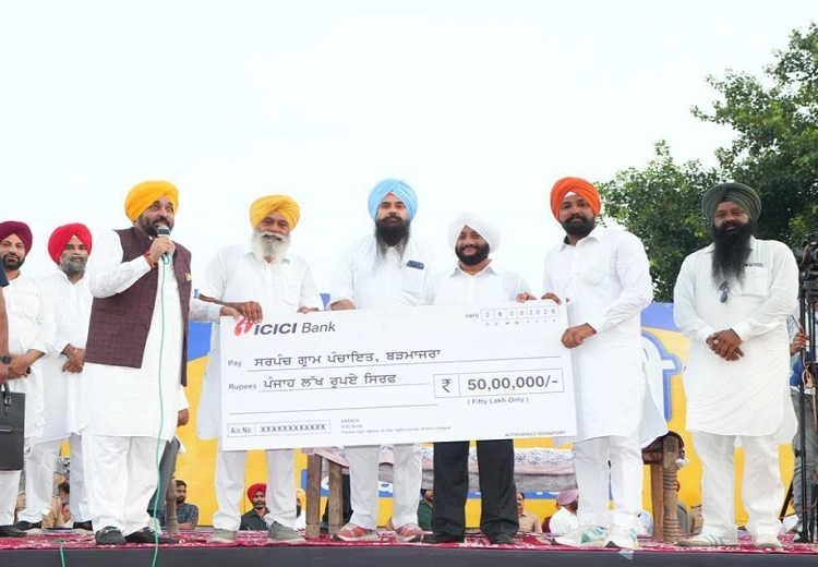 ਪਿੰਡ ਬੜਮਾਜਰਾ