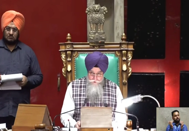 ਪੰਜਾਬ ਵਿਧਾਨ ਸਭਾ ਸੈਸ਼ਨ
