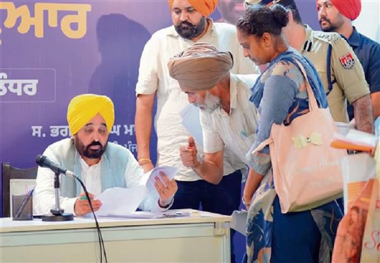 ਭਗਵੰਤ ਮਾਨ ਸਰਕਾਰ, ਤੁਹਾਡੇ ਦੁਆਰ