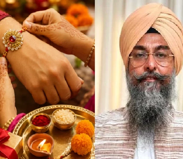 ਰੱਖੜੀ