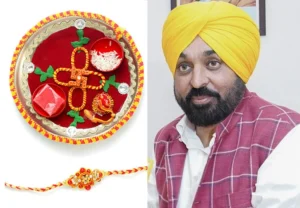 ਰੱਖੜੀ ਤਿਉਹਾਰ