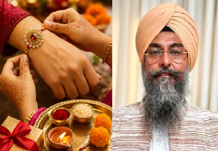 ਰੱਖੜੀ