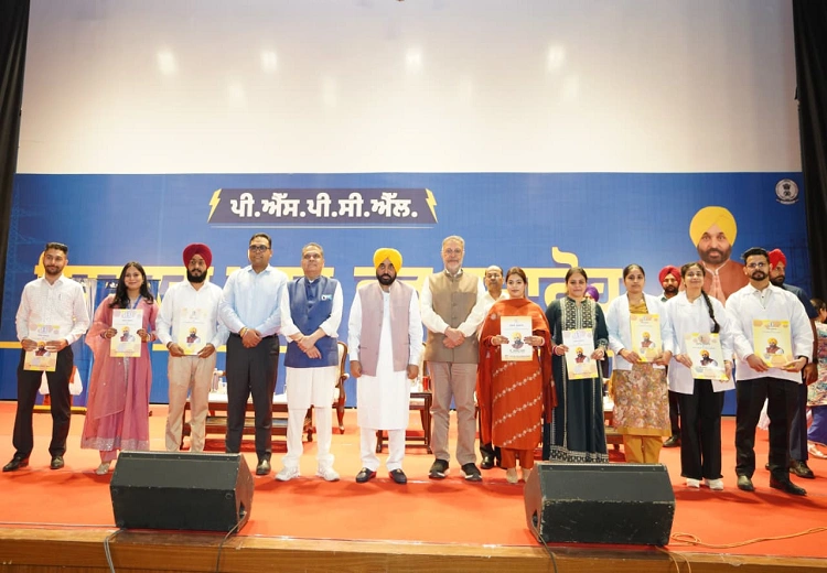 ਸਰਕਾਰੀ ਨੌਕਰੀਆਂ