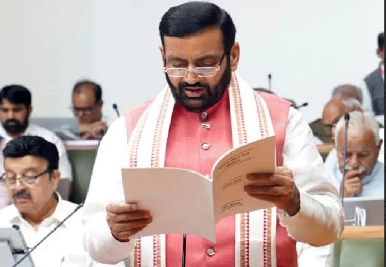 Haryana Vidhan Sabha