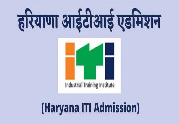 Haryana ITI Admission Date