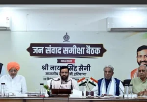 Haryana News