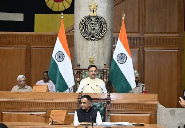 Haryana Vidhan Sabha